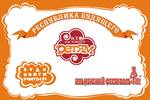 Ильменский фестиваль 2015 + Республика будущего