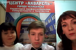 Антенна Центр "Акварель" (Челябинск) провела вебинар для антенн Ассоциации