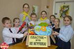 Ребята детской организации «ТАИР» Содружества «Я-МАЛ» (Ноябрьск) присоединились к экологической акции «Пластик – это не игрушка!»