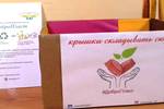 Центр развития творчества детей и юношества (Пласт) подключился к участию в благотворительном проекте «ДоброПласт»