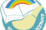 Незлобненская детская библиотека №7 им. А.А. Лиханова (Ставропольский край) приняла участие в ежегодной Международной Акции «Книжка на ладошке - 2023»